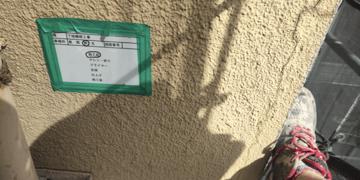 【大阪市】10階建てマンションの外壁修繕｜ロープアクセス工法で足場不要・コスト削減を実現